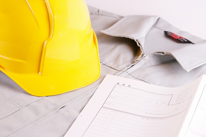 作業着・履歴書・ヘルメット